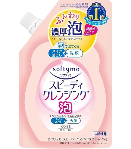 10/11　エステツイン　SE クレンジング＆フォーム Amazon | エステツイン SCクレンジングフォーム クレンジング&フォーム
